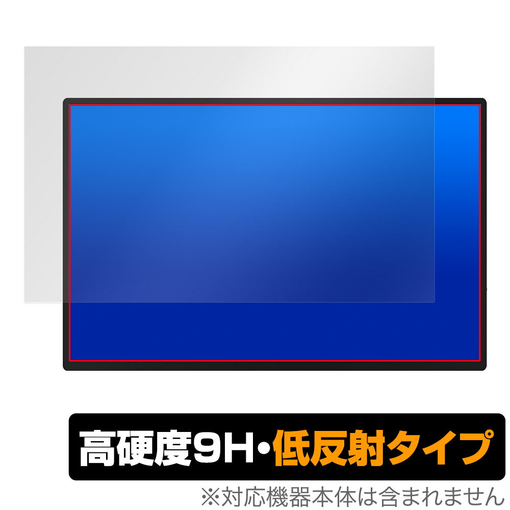 Acouto XC18 Ultra 18インチ 2K モバイルモニター 保護 フィルム OverLay 9H Plus モニター用保護フィルム 高硬度 アンチグレア 反射防止