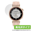 スマートウォッチ QS28 保護 フィルム OverLay Brilliant for スマートウォッチ QS28 smartwatch 指紋がつきにくい 指紋...