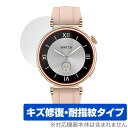スマートウォッチ QS28 保護 フィルム OverLay Magic for スマートウォッチ QS28 smartwatch 液晶保護 傷修復 耐指紋 指紋...