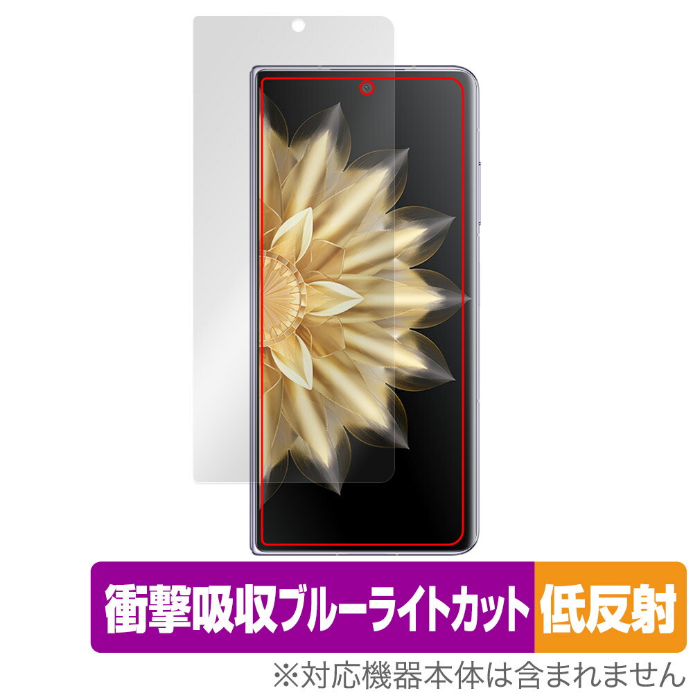 Honor Magic V2 / Ultimate サブディスプレイ用 保護 フィルム OverLay Absorber 低反射 衝撃吸収 ブルーライトカット 抗菌