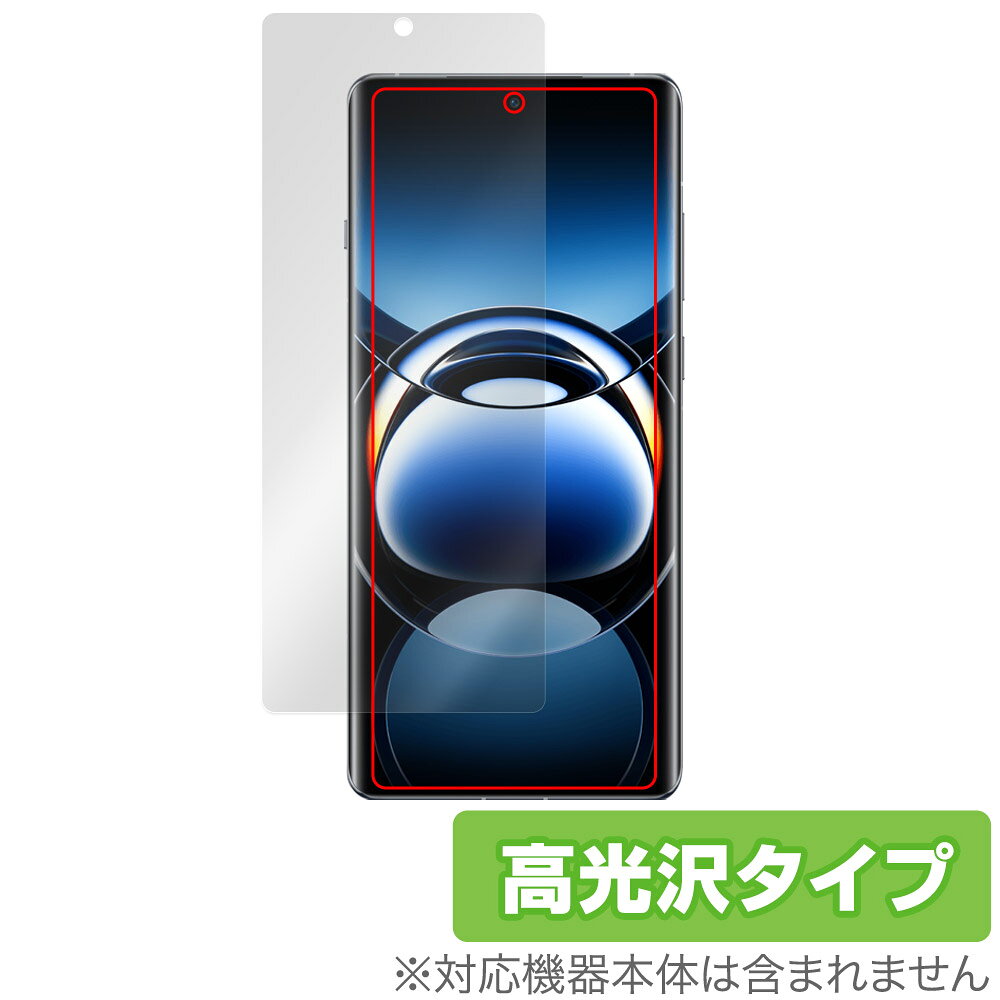 オッポ「OPPO Find X7 Ultra」に対応した透明感が美しい液晶保護シート！ 高光沢タイプ OverLay Brilliant(オーバーレイ ブリリアント)！ 液晶画面の汚れやキズ付き、ホコリからしっかり保護します。 ガラスのような美しい透明感となめらかな指の滑りを楽しむことができます。 ■対応機種 オッポ スマートフォン ファインド X シリーズ OPPO Find X7 Ultra ■内容 液晶保護シート 1枚 ■メーカー ミヤビックス ■JANコード / 商品型番 JANコード 4525443823611 商品型番 OBOPPOFDX7UL/12 ■ご注意 この商品はポストイン指定商品となりポストインでお届けします。ポストインは郵便受け(ポスト)にお届けとなりますので「代引き」はご利用できません。もしも「代引き」をご希望の場合には購入手続き内にて「代金引換」をお選びください。「代引き」が可能なようにポストインから宅急便(送料500円追加)に切り替えてお届けします。オッポ「OPPO Find X7 Ultra」に対応した透明感が美しい液晶保護シート！ 高光沢タイプ OverLay Brilliant(オーバーレイ ブリリアント)！ 液晶画面の汚れやキズ付き、ホコリからしっかり保護します。 ガラスのような美しい透明感となめらかな指の滑りを楽しむことができます。 ★光線透過率90%以上！ 「OverLay Brilliant(オーバーレイ ブリリアント)」は光沢表面処理を採用した液晶保護シートです。 光学製品にも使用できるほどの光線透過率90%の性能を有するため、高精細なスクリーンの発色を妨げません。 また、表面のハードコート処理によりスクリーン部分を保護します。 ★透明感が美しい高光沢タイプ！ 「OverLay Brilliant(オーバーレイ ブリリアント)」は画面をキズ付きやホコリから保護するほか、美しい艶と高級感を与え、映像を色鮮やかに再現します。従来の液晶シートや表面のアンチグレア処理は、"光の反射を無くす"のではなく"乱反射"させて光を拡散させているので、黒が白っぽくなるなど色自体の再現率が低くなる現象がありました。 それを改善するために、「OverLay Brilliant」では光を積極的に取り入れる新処方を採用。色のにじみを抑制して再現率をアップし、人間の目に自然な美しい艶を与えています。まるで印刷物をそのまま貼り付けたように、しっとりと色鮮やかな液晶ディスプレイを楽しむことができます。 ★自己吸着型保護シート！ 自己吸着タイプなので貼り付けに両面テープや接着剤は必要なく、簡単に貼り付けることができます。液晶画面に合わせてジャストサイズにカットされた少し硬めのシートなので、隅々までしっかりとキズや汚れから守ってくれます。シート表面のキズや質感の劣化が目立つようになったら、お取換えください。 ■対応機種 オッポ スマートフォン ファインド X シリーズ OPPO Find X7 Ultra ■内容 液晶保護シート 1枚 ■メーカー ミヤビックス ■JANコード / 商品型番 JANコード 4525443823611 商品型番 OBOPPOFDX7UL/12 ※この商品は初期不良のみの保証になります。 ※写真の色調はご使用のモニターの機種や設定により実際の商品と異なる場合があります。 ※製品の仕様は予告無しに変更となる場合があります。予めご了承ください。 ※このページに記載されている会社名や製品名、対応機種名などは各社の商標、または登録商標です。