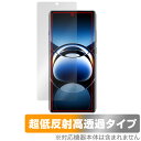 OPPO Find X7 Ultra 保護 フィルム OverLay Plus Premium オッポ スマホ用保護フィルム 液晶保護 アンチグレア 反射防止 高透過 指紋防止