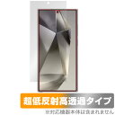 Galaxy S24 Ultra 保護フィルム OverLay Plus Premium ギャラクシー ウルトラ スマホ用フィルム アンチグレア 低反射 高透過 指紋防止