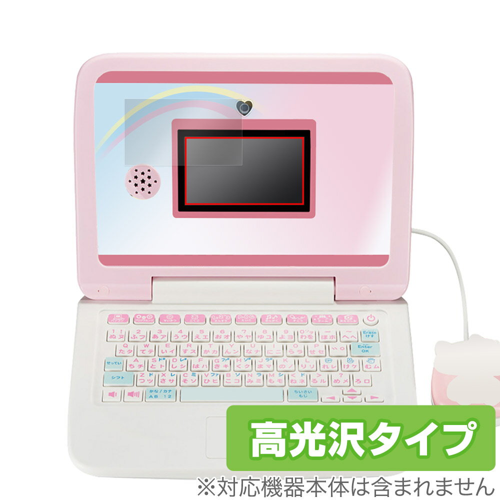 カメラでkawaii マウスできせかえ！サンリオキャラクターズ パソコン 保護 フィルム OverLay Brilliant 液晶保護 指紋防止 高光沢