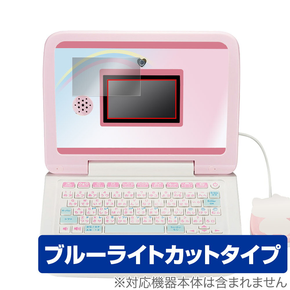 カメラでkawaii マウスできせかえ！サンリオキャラクターズ パソコン 保護 フィルム OverLay Eye Protector 液晶保護 ブルーライトカット