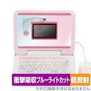 カメラでkawaii マウスできせかえ!サンリオキャラクターズ パソコン 保護フィルム OverLay Absorber 低反射 衝撃吸収 ブルーライトカット