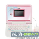 カメラでkawaii マウスできせかえ!サンリオキャラクターズ パソコン 保護 フィルム OverLay 抗菌 Brilliant Hydro Ag+ 抗ウイル...