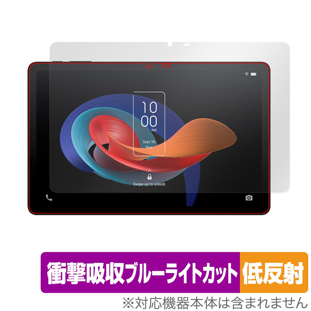 TCL TAB 10 Gen 2 8496G1 保護 フィルム OverLay Absorber 低反射 for タブレット 衝撃吸収 反射防止 ブルーライトカット 抗菌