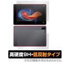 TCL TAB 10 Gen 2 8496G1 表面 背面 フィルム OverLay 9H Plus for TCL タブレット 表面・背面セット 9H 高硬度 反射防止(2)