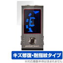 Peterson Strobo Stomp Mini 保護 フィルム OverLay Magic ピーターソン ストロボ・チューナー用保護フィルム 液晶保護 傷...