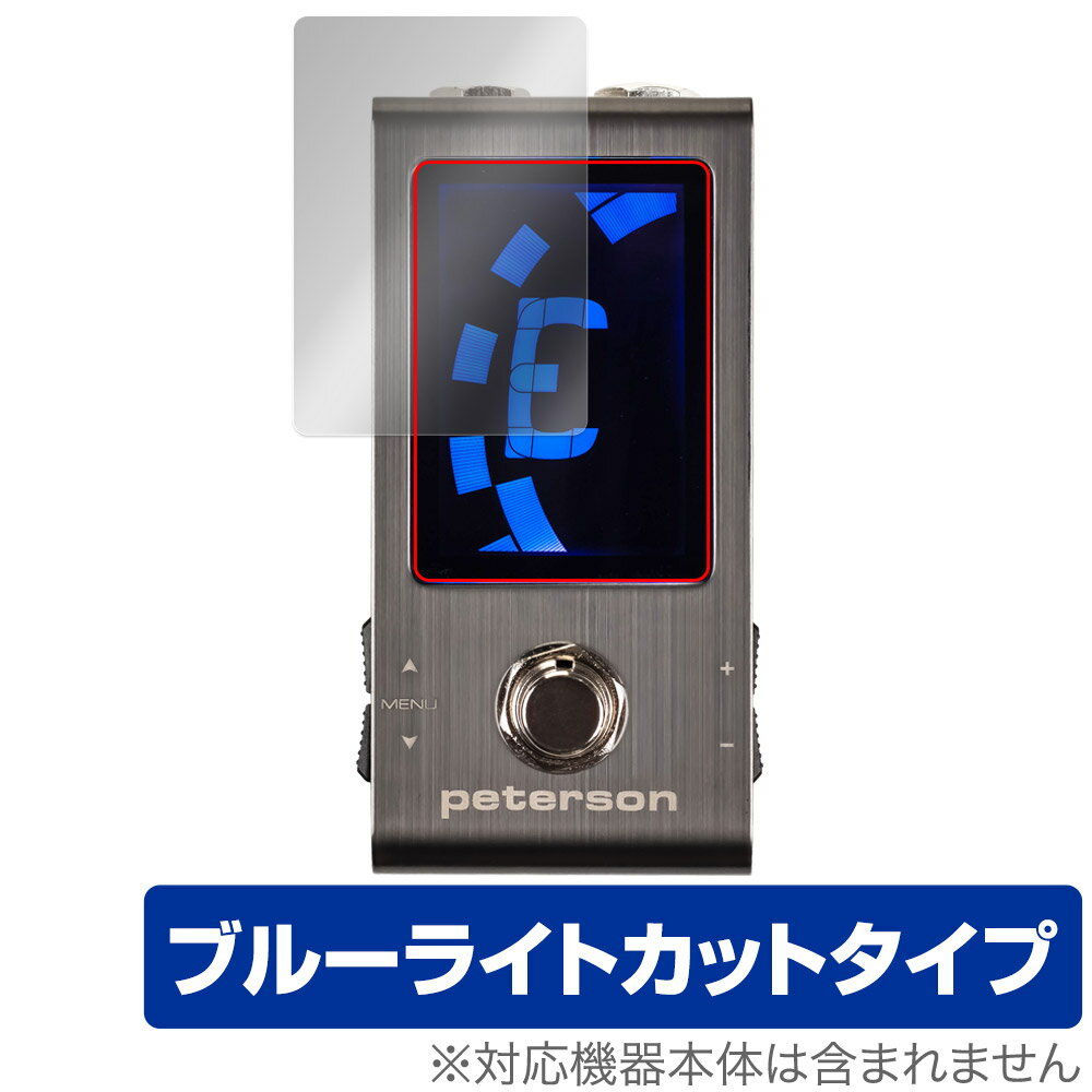 ピーターソン「Peterson Strobo Stomp Mini」に対応した目にやさしい液晶保護シート！ ブルーライトカットタイプの OverLay Eye Protector(オーバーレイ アイ プロテクター)！ 液晶画面から放出されるブルーライトを約35％カットする保護シートです。 液晶画面の汚れやキズ付き、ホコリからしっかり保護します。 耐指紋やハードコーティングも施されています。 ■対応機種 ピーターソン ストロボ・チューナー・ペダル Peterson Strobo Stomp Mini ■内容 液晶保護シート 1枚 ■メーカー ミヤビックス ■JANコード / 商品型番 JANコード 4525443825134 商品型番 OEPTSNSTRBSTPM/12 ■ご注意 この商品はポストイン指定商品となりポストインでお届けします。ポストインは郵便受け(ポスト)にお届けとなりますので「代引き」はご利用できません。もしも「代引き」をご希望の場合には購入手続き内にて「代金引換」をお選びください。「代引き」が可能なようにポストインから宅急便(送料500円追加)に切り替えてお届けします。ピーターソン「Peterson Strobo Stomp Mini」に対応した目にやさしい液晶保護シート！ ブルーライトカットタイプの OverLay Eye Protector(オーバーレイ アイ プロテクター)！ 液晶画面から放出されるブルーライトを約35％カットする保護シートです。 液晶画面の汚れやキズ付き、ホコリからしっかり保護します。 耐指紋やハードコーティングも施されています。 ★指紋が目立たない！ 「OverLay Eye Protector(オーバーレイ アイ プロテクター)」は目の疲労、頭痛、不眠などの原因といわれるブルーライトをカットする保護シートです。 また、指紋が目立たない特殊な素材を使用しています。そのため、指紋汚れを気にすることなくタッチパネルを楽しむことができます。ついた指紋を拭き取りやすい耐指紋コーティングも採用してます。 　　　 ★目にやさしいブルーライトカットタイプ！ 液晶画面から放出されるブルーライトの中でも特に刺激が強いとされているのが450nmの光線。「OverLay Eye Protector(オーバーレイ アイ プロテクター)」はその450nmの光線を約35％します。カットする方式は目にやさしい「吸収方式」を採用しています。対応機種本体の液晶画面を保護するだけでなく、目にもやさしい保護シートです。 ★自己吸着型保護シート！ 自己吸着タイプなので貼り付けに両面テープや接着剤は必要なく、簡単に貼り付けることができます。液晶画面に合わせてジャストサイズにカットされた少し硬めのシートなので、隅々までしっかりとキズや汚れから守ってくれます。シート表面のキズや質感の劣化が目立つようになったら、お取換えください。 ■対応機種 ピーターソン ストロボ・チューナー・ペダル Peterson Strobo Stomp Mini ■内容 液晶保護シート 1枚 ■メーカー ミヤビックス ■JANコード / 商品型番 JANコード 4525443825134 商品型番 OEPTSNSTRBSTPM/12 ※シートが薄いクリアブラウンのため、画面が若干暗めになります。 ※この商品は初期不良のみの保証になります。 ※写真の色調はご使用のモニターの機種や設定により実際の商品と異なる場合があります。 ※製品の仕様は予告無しに変更となる場合があります。予めご了承ください。 ※このページに記載されている会社名や製品名、対応機種名などは各社の商標、または登録商標です。