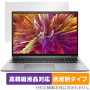 HP ZBook Firefly 16 inch G10 Mobile Workstation 保護フィルム OverLay Plus Lite ノートPC用 高精細液晶対応 アンチグレア 反射防止