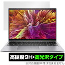HP ZBook Firefly 16 inch G10 Mobile Workstation 保護 フィルム OverLay 9H Brilliant ノートPC用保護フィルム 高硬度 透明 高光沢