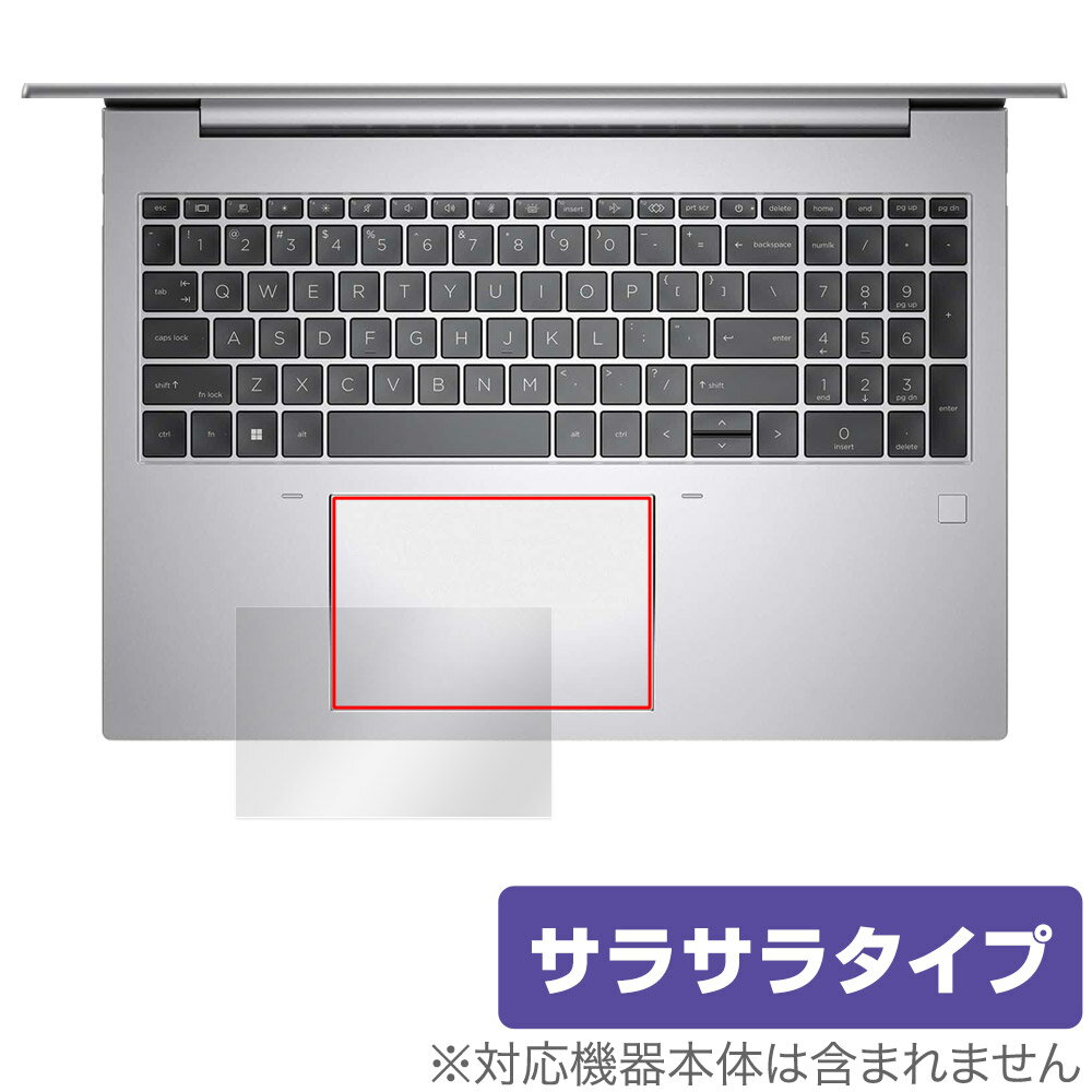 HP ZBook Firefly 16 inch G10 Mobile Workstation タッチパッド 保護フィルム OverLay Protector ノートPC アンチグレア さらさら手触り