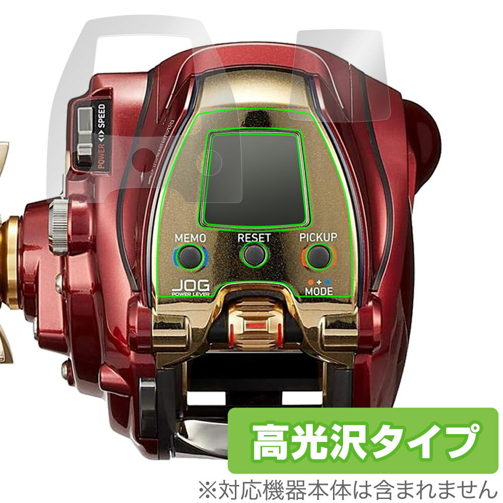 DAIWA 20 電動リール シーボーグ 300MJ 300MJL 保護 フィルム OverLay Brilliant ダイワ リール用保護フィルム 液晶保護 ...