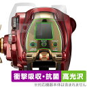 DAIWA 20 電動リール シーボーグ 300MJ 300MJL 保護フィルム OverLay Absorber 高光沢 リール用フィルム 衝撃吸収