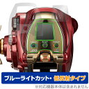 DAIWA 20 電動リール シーボーグ 300MJ 300MJL 保護フィルム OverLay Eye Protector 低反射 ダイワ リール用フィルム ...