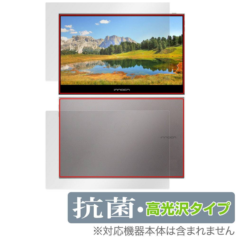 INNOCN 13.3インチ OLED ポータブルモニター 13K1F 表面 背面 セット 保護フィルム OverLay 抗菌 Brilliant Hydro Ag+ 抗ウイルス 高光沢