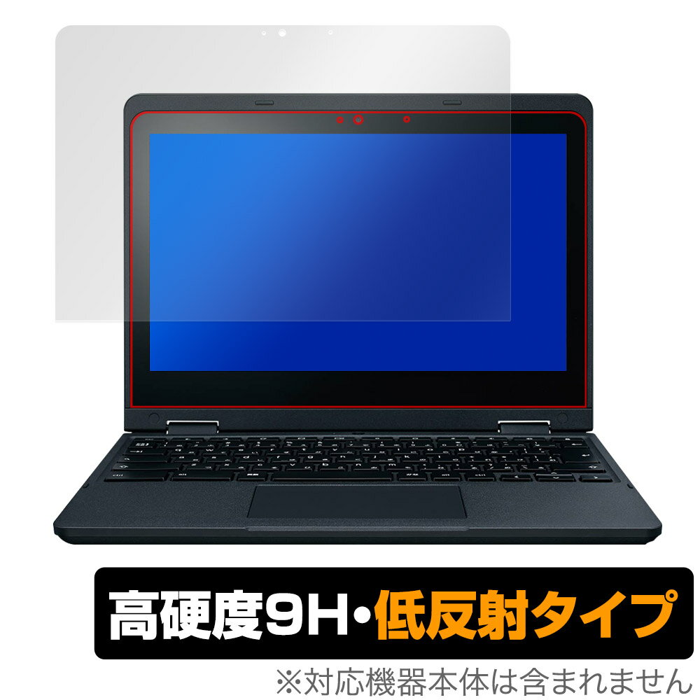 NEC Chromebook Y3 保護 フィルム OverLay 9H Plus クロームブック ノートPC用保護フィルム 液晶保護 高硬度 アンチグレア 反射防止