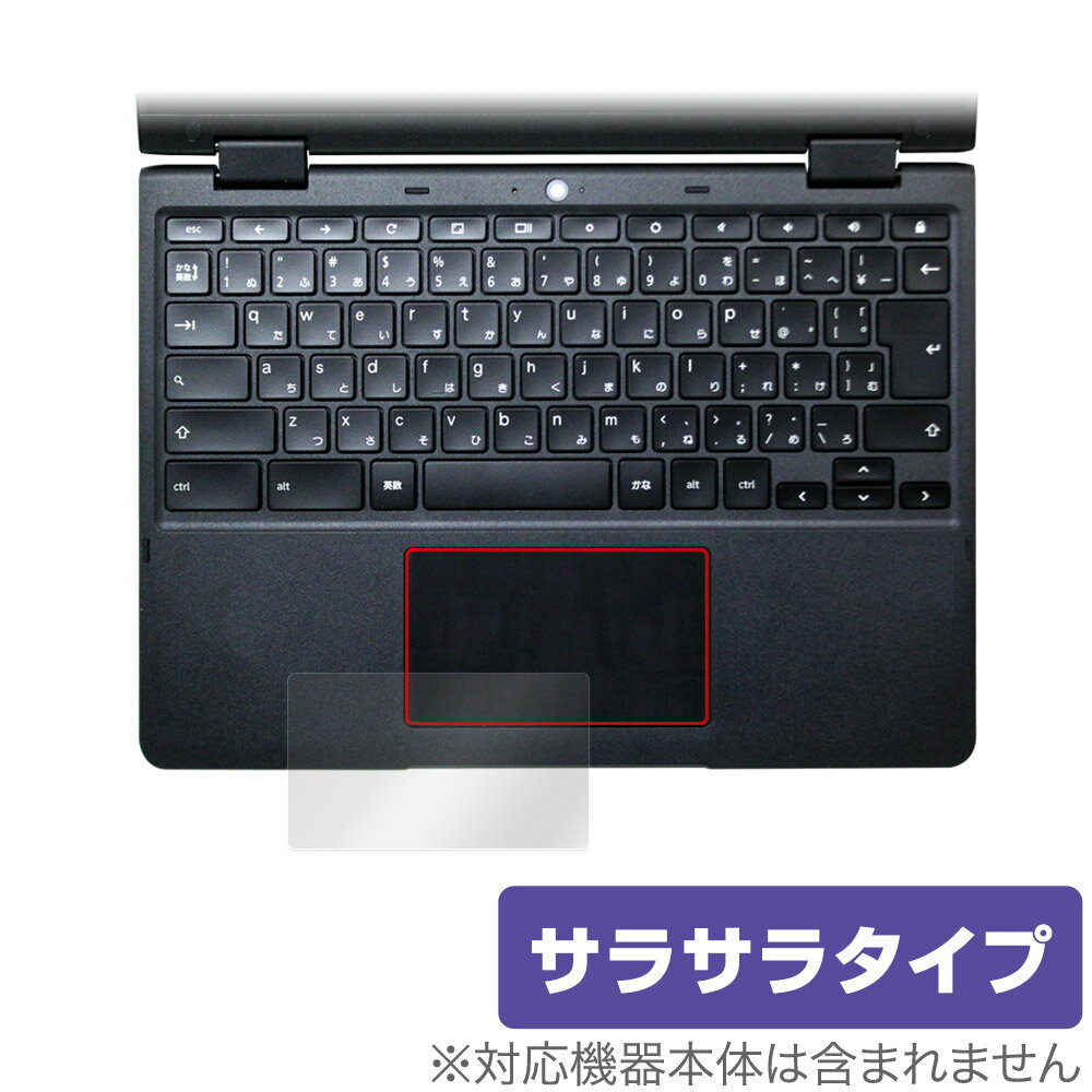 楽天保護フィルムの老舗 ビザビNEC Chromebook Y3 タッチパッド 保護 フィルム OverLay Protector クロームブック ノートPC用保護フィルム アンチグレア さらさら手触り