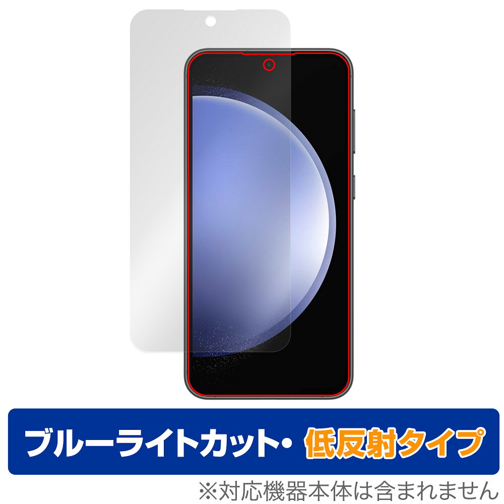 Galaxy S23 FE SCG24 保護 フィルム OverLay Eye Protector 低反射 ギャラクシー スマホ用保護フィルム ブルーライトカット 反射防止