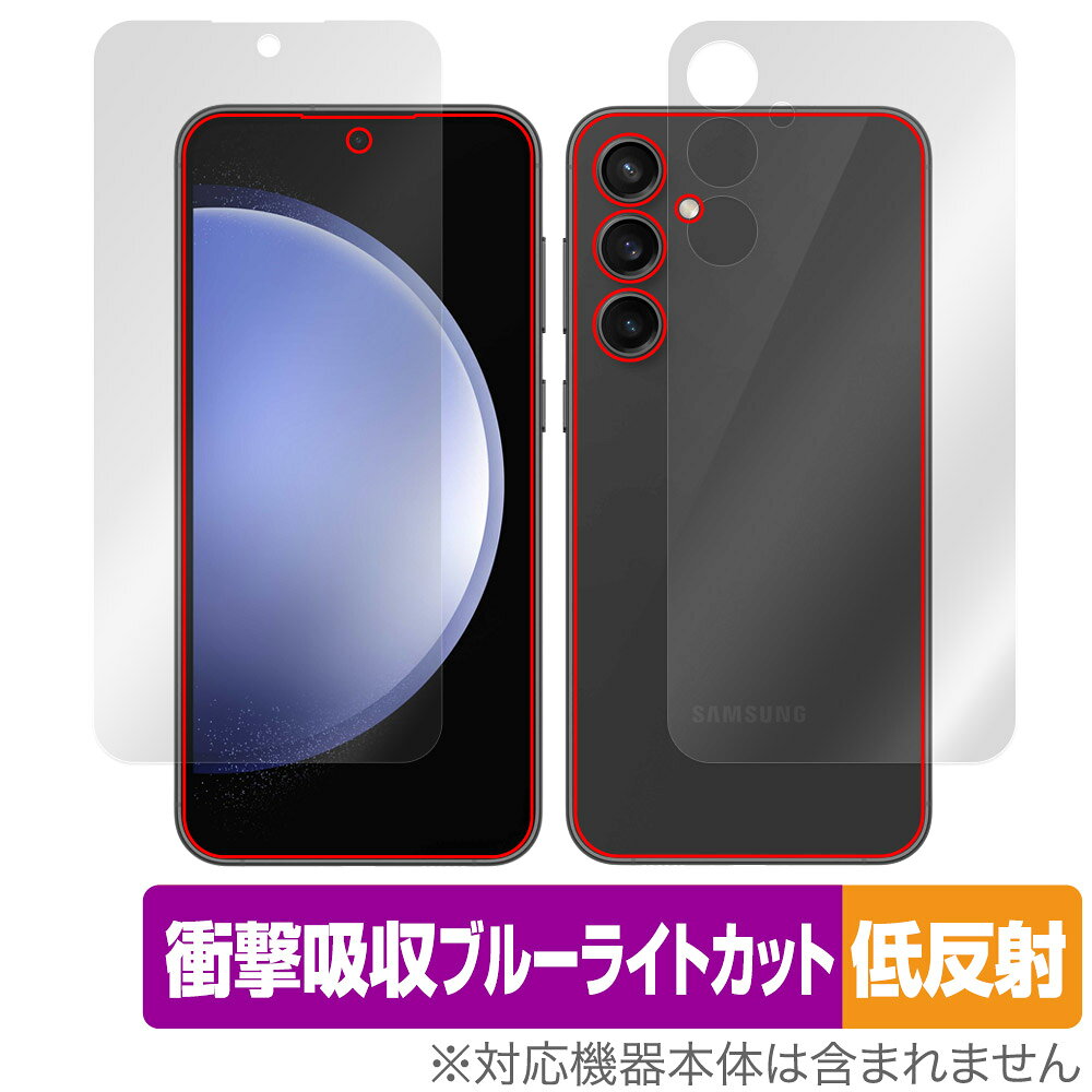 Samsung (サムスン)「Galaxy S23 FE」au「Galaxy S23 FE SCG24」に対応した衝撃から保護する『表面・背面セット』の保護シート！ 衝撃吸収低反射ブルーライトカットタイプ OverLay Absorber(オーバーレイ アブソーバー)！ 液晶画面の汚れやキズ付き、ホコリからしっかり保護します。 目への刺激をやわらげるブルーライトカットも施されています。 ■対応機種 サムスン スマートフォン ギャラクシー エス シリーズ サムスン ギャラクシーS23 FE Samsung Galaxy S23 FE au Galaxy S23 FE SCG24 ■内容 表面用保護シート 1枚 背面用保護シート 1枚 ■メーカー ミヤビックス ■JANコード / 商品型番 JANコード 4525443828784 商品型番 OAGLXYS23FESCG24/S/12 ■ご注意 この商品はポストイン指定商品となりポストインでお届けします。ポストインは郵便受け(ポスト)にお届けとなりますので「代引き」はご利用できません。もしも「代引き」をご希望の場合には購入手続き内にて「代金引換」をお選びください。「代引き」が可能なようにポストインから宅急便(送料500円追加)に切り替えてお届けします。Samsung (サムスン)「Galaxy S23 FE」au「Galaxy S23 FE SCG24」に対応した衝撃から保護する『表面・背面セット』の保護シート！ 衝撃吸収低反射ブルーライトカットタイプ OverLay Absorber(オーバーレイ アブソーバー)！ 液晶画面の汚れやキズ付き、ホコリからしっかり保護します。 目への刺激をやわらげるブルーライトカットも施されています。 ★衝撃吸収低反射ブルーライトカットタイプ！ 「OverLay Absorber(オーバーレイ アブソーバー)」は衝撃吸収・低反射・ブルーライトカット機能をもった液晶保護シートです。 アンチグレア特有のギラツキを低減し、反射防止(LR層)コートによりディスプレイから発する本来の色調に近くなります。 また、液晶画面から放出されるブルーライト、その中でも特に刺激が強いとされている450nmの光線を約27％カットします。 表面硬度3Hのハードコートで耐擦傷能力に優れフィルムにキズがつきにくくなっています。Agイオンパワーによる抗菌機能もあります。 ★衝撃吸収層により画面を衝撃から守る！ 「OverLay Absorber(オーバーレイ アブソーバー)」は衝撃吸収層により画面を衝撃から守る液晶保護シートです。鉄球を一般的な保護シートをはったガラスの上に落とすとガラスは割れてしまいますが、「OverLay Absorber(オーバーレイ アブソーバー)」をはったガラスは衝撃がシートに吸収され割れません。 ★自己吸着型保護シート！ 自己吸着タイプなので貼り付けに両面テープや接着剤は必要なく、簡単に貼り付けることができます。液晶画面に合わせてジャストサイズにカットされた少し硬めのシートなので、隅々までしっかりとキズや汚れから守ってくれます。シート表面のキズや質感の劣化が目立つようになったら、お取換えください。 ■対応機種 サムスン スマートフォン ギャラクシー エス シリーズ サムスン ギャラクシーS23 FE Samsung Galaxy S23 FE au Galaxy S23 FE SCG24 ■内容 表面用保護シート 1枚 背面用保護シート 1枚 ■メーカー ミヤビックス ■JANコード / 商品型番 JANコード 4525443828784 商品型番 OAGLXYS23FESCG24/S/12 ※この商品は初期不良のみの保証になります。 ※写真の色調はご使用のモニターの機種や設定により実際の商品と異なる場合があります。 ※製品の仕様は予告無しに変更となる場合があります。予めご了承ください。 ※このページに記載されている会社名や製品名、対応機種名などは各社の商標、または登録商標です。