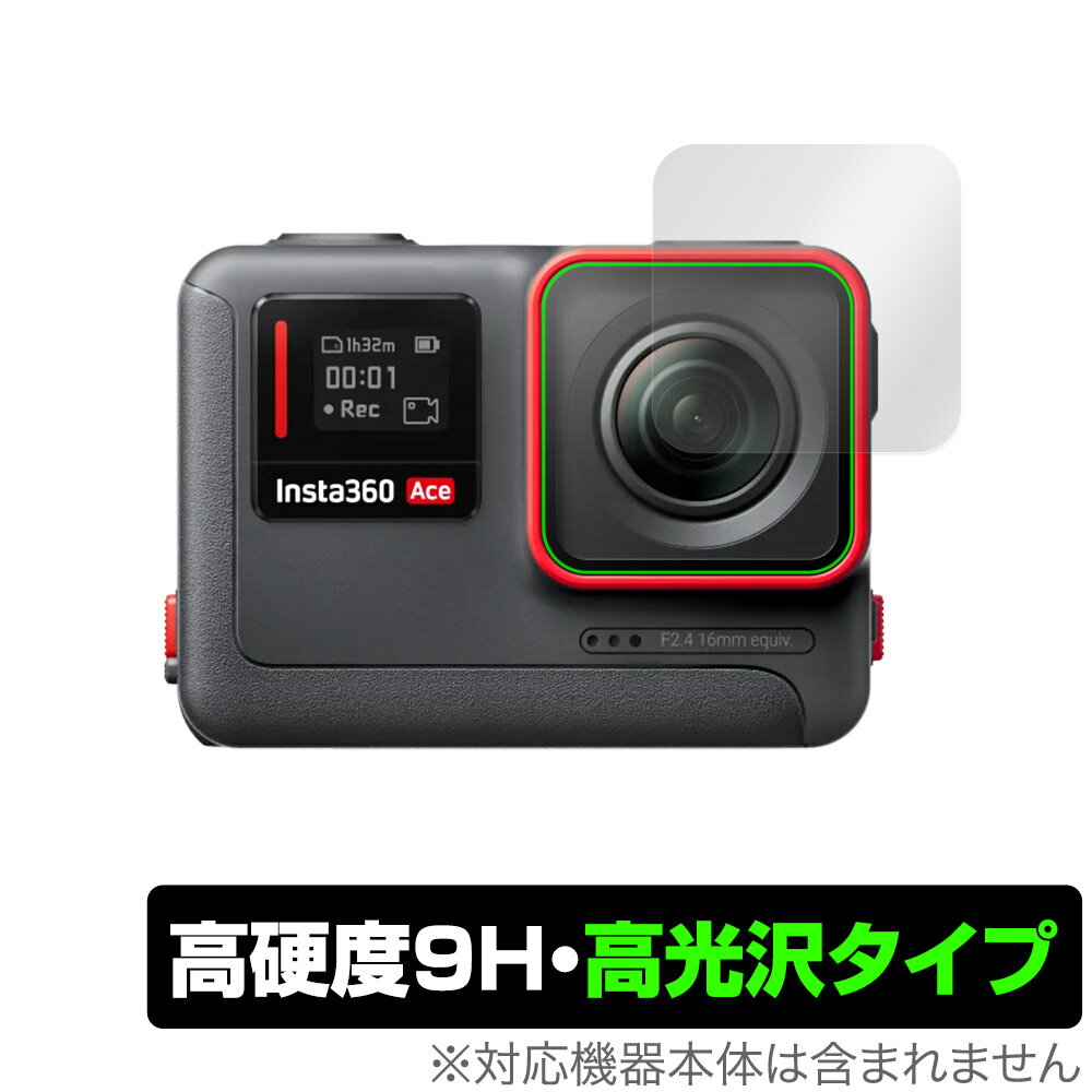 Insta360 Ace カメラレンズ用 保護 フィルム OverLay 9H Brilliant アクションカメラ レンズ部用保護フィルム 高硬度 透明 高光沢