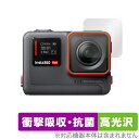 Insta360 Ace カメラレンズ用 保護 フィルム OverLay Absorber 高光沢 アクションカメラ レンズ部用保護フィルム 衝撃吸収 高光沢 ...