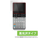 HP Prime Graphing Calculator 保護 フィルム OverLay Brilliant グラフ電卓用保護フィルム 液晶保護 指紋がつきにくい 指紋防止 高光沢