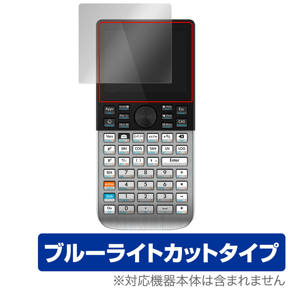 ヒューレット・パッカード「HP Prime Graphing Calculator」に対応した目にやさしい液晶保護シート！ ブルーライトカットタイプの OverLay Eye Protector(オーバーレイ アイ プロテクター)！ 液晶画面から放出されるブルーライトを約35％カットする保護シートです。 液晶画面の汚れやキズ付き、ホコリからしっかり保護します。 耐指紋やハードコーティングも施されています。 ■対応機種 ヒューレット・パッカード グラフ電卓 HP Prime Graphing Calculator ■内容 液晶保護シート 1枚 ■メーカー ミヤビックス ■JANコード / 商品型番 JANコード 4525443829422 商品型番 OEHPPRGPCALC/12 ■ご注意 この商品はポストイン指定商品となりポストインでお届けします。ポストインは郵便受け(ポスト)にお届けとなりますので「代引き」はご利用できません。もしも「代引き」をご希望の場合には購入手続き内にて「代金引換」をお選びください。「代引き」が可能なようにポストインから宅急便(送料500円追加)に切り替えてお届けします。ヒューレット・パッカード「HP Prime Graphing Calculator」に対応した目にやさしい液晶保護シート！ ブルーライトカットタイプの OverLay Eye Protector(オーバーレイ アイ プロテクター)！ 液晶画面から放出されるブルーライトを約35％カットする保護シートです。 液晶画面の汚れやキズ付き、ホコリからしっかり保護します。 耐指紋やハードコーティングも施されています。 ★指紋が目立たない！ 「OverLay Eye Protector(オーバーレイ アイ プロテクター)」は目の疲労、頭痛、不眠などの原因といわれるブルーライトをカットする保護シートです。 また、指紋が目立たない特殊な素材を使用しています。そのため、指紋汚れを気にすることなくタッチパネルを楽しむことができます。ついた指紋を拭き取りやすい耐指紋コーティングも採用してます。 　　　 ★目にやさしいブルーライトカットタイプ！ 液晶画面から放出されるブルーライトの中でも特に刺激が強いとされているのが450nmの光線。「OverLay Eye Protector(オーバーレイ アイ プロテクター)」はその450nmの光線を約35％します。カットする方式は目にやさしい「吸収方式」を採用しています。対応機種本体の液晶画面を保護するだけでなく、目にもやさしい保護シートです。 ★自己吸着型保護シート！ 自己吸着タイプなので貼り付けに両面テープや接着剤は必要なく、簡単に貼り付けることができます。液晶画面に合わせてジャストサイズにカットされた少し硬めのシートなので、隅々までしっかりとキズや汚れから守ってくれます。シート表面のキズや質感の劣化が目立つようになったら、お取換えください。 ■対応機種 ヒューレット・パッカード グラフ電卓 HP Prime Graphing Calculator ■内容 液晶保護シート 1枚 ■メーカー ミヤビックス ■JANコード / 商品型番 JANコード 4525443829422 商品型番 OEHPPRGPCALC/12 ※シートが薄いクリアブラウンのため、画面が若干暗めになります。 ※この商品は初期不良のみの保証になります。 ※写真の色調はご使用のモニターの機種や設定により実際の商品と異なる場合があります。 ※製品の仕様は予告無しに変更となる場合があります。予めご了承ください。 ※このページに記載されている会社名や製品名、対応機種名などは各社の商標、または登録商標です。