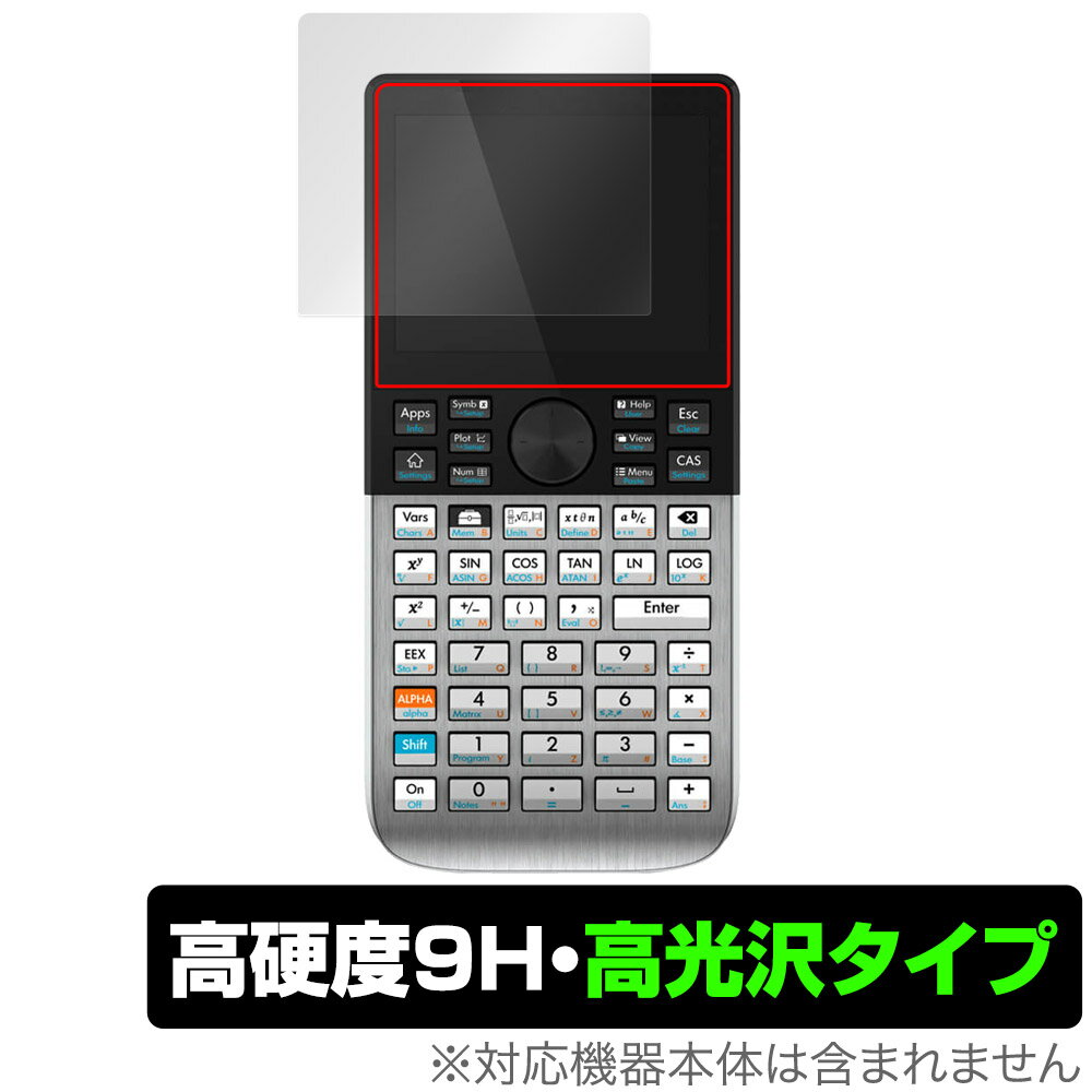 HP Prime Graphing Calculator ݸ ե OverLay 9H Brilliant ݸե...