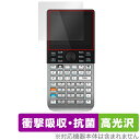 HP Prime Graphing Calculator 保護フィルム OverLay Absorber 高光沢 グラフ電卓用フィルム 液晶保護 衝撃吸収 ブルーライトカット 抗菌