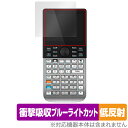 ヒューレット・パッカード「HP Prime Graphing Calculator」に対応した衝撃から保護する液晶保護シート！ 衝撃吸収低反射ブルーライトカットタイプ OverLay Absorber(オーバーレイ アブソーバー)！ 液晶画面の汚れやキズ付き、ホコリからしっかり保護します。 目への刺激をやわらげるブルーライトカットも施されています。 ■対応機種 ヒューレット・パッカード グラフ電卓 HP Prime Graphing Calculator ■内容 液晶保護シート 1枚 ■メーカー ミヤビックス ■JANコード / 商品型番 JANコード 4525443829477 商品型番 OAHPPRGPCALC/12 ■ご注意 この商品はポストイン指定商品となりポストインでお届けします。ポストインは郵便受け(ポスト)にお届けとなりますので「代引き」はご利用できません。もしも「代引き」をご希望の場合には購入手続き内にて「代金引換」をお選びください。「代引き」が可能なようにポストインから宅急便(送料500円追加)に切り替えてお届けします。ヒューレット・パッカード「HP Prime Graphing Calculator」に対応した衝撃から保護する液晶保護シート！ 衝撃吸収低反射ブルーライトカットタイプ OverLay Absorber(オーバーレイ アブソーバー)！ 液晶画面の汚れやキズ付き、ホコリからしっかり保護します。 目への刺激をやわらげるブルーライトカットも施されています。 ★衝撃吸収低反射ブルーライトカットタイプ！ 「OverLay Absorber(オーバーレイ アブソーバー)」は衝撃吸収・低反射・ブルーライトカット機能をもった液晶保護シートです。 アンチグレア特有のギラツキを低減し、反射防止(LR層)コートによりディスプレイから発する本来の色調に近くなります。 また、液晶画面から放出されるブルーライト、その中でも特に刺激が強いとされている450nmの光線を約27％カットします。 表面硬度3Hのハードコートで耐擦傷能力に優れフィルムにキズがつきにくくなっています。Agイオンパワーによる抗菌機能もあります。 ★衝撃吸収層により画面を衝撃から守る！ 「OverLay Absorber(オーバーレイ アブソーバー)」は衝撃吸収層により画面を衝撃から守る液晶保護シートです。鉄球を一般的な保護シートをはったガラスの上に落とすとガラスは割れてしまいますが、「OverLay Absorber(オーバーレイ アブソーバー)」をはったガラスは衝撃がシートに吸収され割れません。 ★自己吸着型保護シート！ 自己吸着タイプなので貼り付けに両面テープや接着剤は必要なく、簡単に貼り付けることができます。液晶画面に合わせてジャストサイズにカットされた少し硬めのシートなので、隅々までしっかりとキズや汚れから守ってくれます。シート表面のキズや質感の劣化が目立つようになったら、お取換えください。 ■対応機種 ヒューレット・パッカード グラフ電卓 HP Prime Graphing Calculator ■内容 液晶保護シート 1枚 ■メーカー ミヤビックス ■JANコード / 商品型番 JANコード 4525443829477 商品型番 OAHPPRGPCALC/12 ※この商品は初期不良のみの保証になります。 ※写真の色調はご使用のモニターの機種や設定により実際の商品と異なる場合があります。 ※製品の仕様は予告無しに変更となる場合があります。予めご了承ください。 ※このページに記載されている会社名や製品名、対応機種名などは各社の商標、または登録商標です。