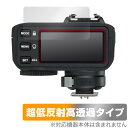 GODOX X2T 保護 フィルム OverLay Plus Premium ゴドックス フラッシュトリガー LCDパネル用保護フィルム アンチグレア 反射防止 高透過