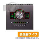 Universal Audio Apollo Twin X 保護 フィルム OverLay Plus オーディオインターフェイス 液晶保護 アンチグレア 反射防止 指紋防止
