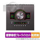 Universal Audio Apollo Twin X 保護 フィルム OverLay Absorber 低反射 オーディオインターフェイス 衝撃吸収 ブル...
