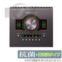 Universal Audio Apollo Twin X 保護 フィルム OverLay 抗菌 Brilliant オーディオインターフェイス Hydro A...