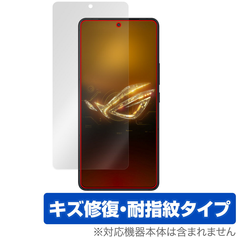 Exchangeable Jackets - ASUS ROG Phone 8 Pro / ROG Phone 8 保護 フィルム OverLay Magic エイスース アールオージー フォン スマホ 傷修復 耐指紋 指紋防止