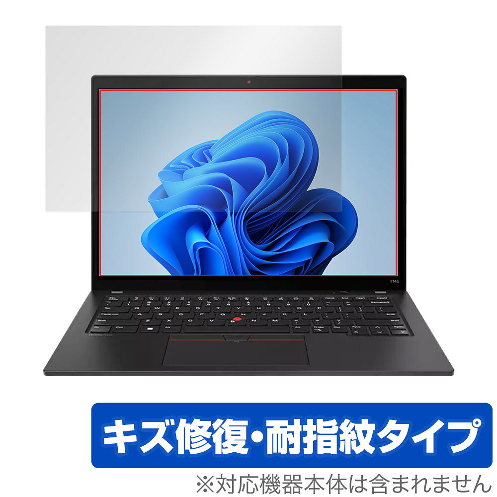 レノボ「Lenovo ThinkPad T14s Gen 4」に対応したシート表面の擦り傷を修復する液晶保護シート！ キズ修復＆耐指紋タイプ OverLay Magic(オーバーレイ マジック)！ 液晶画面の汚れやキズ付き、ホコリからしっかり保護します。 擦過により生じたシート表面のキズを修復し、目立たなくしてくれます。 耐指紋効果や高い透過率も魅力です。 ■対応機種 レノボ ノートパソコン シンクパッド T シリーズ Lenovo ThinkPad T14s Gen 4 ■内容 液晶保護シート 1枚 ■メーカー ミヤビックス ■JANコード / 商品型番 JANコード 4525443832262 商品型番 OMLVTHKPDT14SFEN4/1レノボ「Lenovo ThinkPad T14s Gen 4」に対応したシート表面の擦り傷を修復する液晶保護シート！ キズ修復＆耐指紋タイプ OverLay Magic(オーバーレイ マジック)！ 液晶画面の汚れやキズ付き、ホコリからしっかり保護します。 擦過により生じたシート表面のキズを修復し、目立たなくしてくれます。 耐指紋効果や高い透過率も魅力です。 ★指紋が目立たない！ 日々使用していると気付かないうちに表面にキズがついていたりすることがありませんか？ 「OverLay Magic(オーバーレイ マジック)」はシート表面の擦り傷を自然と修復してくれる傷修復機能を搭載しています。 また、指紋が目立たない特殊な素材を使用しています。そのため、指紋汚れを気にすることなくタッチパネルを楽しむことができます。また、ついた指紋がサッと拭き取りやすい耐指紋コーティングも採用してます。 91.9％の高い光透過率を誇り、貼ったあとの液晶の再現性も高い保護シートです。ヘイズ値も低く、映りこみも少なくなっています。 ★傷修復機能搭載でいつでもキレイ！ 傷修復機能により、時間と共にキズを自己修復して目立たなくしてくれるので、いつでもキレイな状態を保つことができます。対応機種本体の液晶画面だけでなく、シート本体のキズ付きも気にすることなく使用できます。 ※自己修復性の試験は、300g荷重をかけた真鍮ワイヤブラシにて10往復させ目視にて傷修復性を確認しました。 ※液晶画面保護シートを過度に削るようなキズは修復できません。 ※傷修復機能によりキズが目立たなくなる仕組みです。全てのキズを完全に修復するものではありません。 ★自己吸着型保護シート！ 自己吸着タイプなので貼り付けに両面テープや接着剤は必要なく、簡単に貼り付けることができます。液晶画面に合わせてジャストサイズにカットされた少し硬めのシートなので、隅々までしっかりとキズや汚れから守ってくれます。シート表面のキズや質感の劣化が目立つようになったら、お取換えください。 ■対応機種 レノボ ノートパソコン シンクパッド T シリーズ Lenovo ThinkPad T14s Gen 4 ■内容 液晶保護シート 1枚 ■メーカー ミヤビックス ■JANコード / 商品型番 JANコード 4525443832262 商品型番 OMLVTHKPDT14SFEN4/1 ※この商品は初期不良のみの保証になります。 ※写真の色調はご使用のモニターの機種や設定により実際の商品と異なる場合があります。 ※製品の仕様は予告無しに変更となる場合があります。予めご了承ください。 ※このページに記載されている会社名や製品名、対応機種名などは各社の商標、または登録商標です。