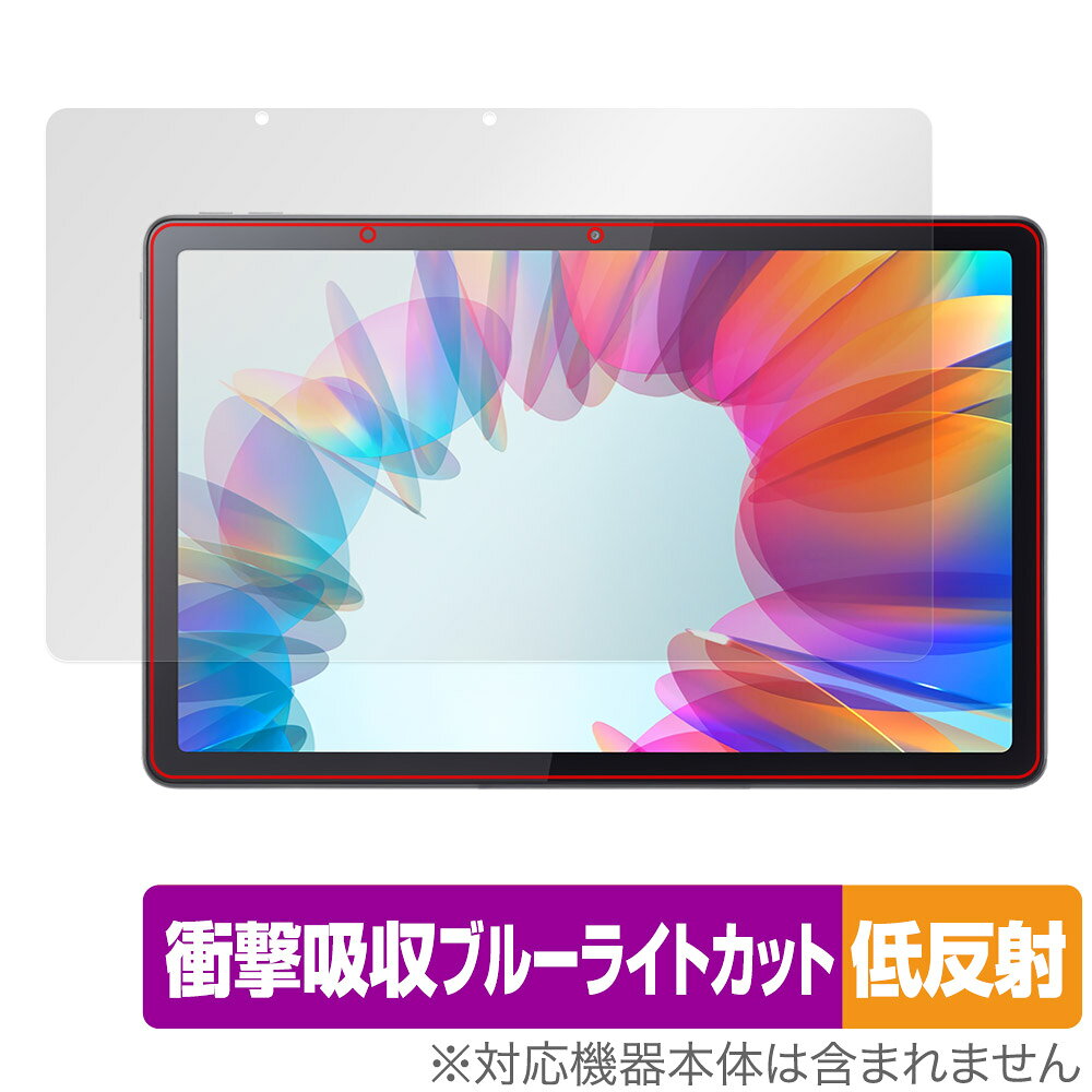 レノボ「Lenovo Tab M10a 5G LET02」に対応した衝撃から保護する液晶保護シート！ 衝撃吸収低反射ブルーライトカットタイプ OverLay Absorber(オーバーレイ アブソーバー)！ 液晶画面の汚れやキズ付き、ホコリからしっかり保護します。 目への刺激をやわらげるブルーライトカットも施されています。 ■対応機種 レノボ タブ エムテンエー ファイブジー エルイーティーゼロニ au Lenovo Tab M10a 5G LET02 ■内容 液晶保護シート 1枚 ■メーカー ミヤビックス ■JANコード / 商品型番 JANコード 4525443832484 商品型番 OALVTABM10A5G/2 ■ご注意 この商品はポストイン指定商品となりポストインでお届けします。ポストインは郵便受け(ポスト)にお届けとなりますので「代引き」はご利用できません。もしも「代引き」をご希望の場合には購入手続き内にて「代金引換」をお選びください。「代引き」が可能なようにポストインから宅急便(送料500円追加)に切り替えてお届けします。レノボ「Lenovo Tab M10a 5G LET02」に対応した衝撃から保護する液晶保護シート！ 衝撃吸収低反射ブルーライトカットタイプ OverLay Absorber(オーバーレイ アブソーバー)！ 液晶画面の汚れやキズ付き、ホコリからしっかり保護します。 目への刺激をやわらげるブルーライトカットも施されています。 ★衝撃吸収低反射ブルーライトカットタイプ！ 「OverLay Absorber(オーバーレイ アブソーバー)」は衝撃吸収・低反射・ブルーライトカット機能をもった液晶保護シートです。 アンチグレア特有のギラツキを低減し、反射防止(LR層)コートによりディスプレイから発する本来の色調に近くなります。 また、液晶画面から放出されるブルーライト、その中でも特に刺激が強いとされている450nmの光線を約27％カットします。 表面硬度3Hのハードコートで耐擦傷能力に優れフィルムにキズがつきにくくなっています。Agイオンパワーによる抗菌機能もあります。 ★衝撃吸収層により画面を衝撃から守る！ 「OverLay Absorber(オーバーレイ アブソーバー)」は衝撃吸収層により画面を衝撃から守る液晶保護シートです。鉄球を一般的な保護シートをはったガラスの上に落とすとガラスは割れてしまいますが、「OverLay Absorber(オーバーレイ アブソーバー)」をはったガラスは衝撃がシートに吸収され割れません。 ★自己吸着型保護シート！ 自己吸着タイプなので貼り付けに両面テープや接着剤は必要なく、簡単に貼り付けることができます。液晶画面に合わせてジャストサイズにカットされた少し硬めのシートなので、隅々までしっかりとキズや汚れから守ってくれます。シート表面のキズや質感の劣化が目立つようになったら、お取換えください。 ■対応機種 レノボ タブ エムテンエー ファイブジー エルイーティーゼロニ au Lenovo Tab M10a 5G LET02 ■内容 液晶保護シート 1枚 ■メーカー ミヤビックス ■JANコード / 商品型番 JANコード 4525443832484 商品型番 OALVTABM10A5G/2 ※この商品は初期不良のみの保証になります。 ※写真の色調はご使用のモニターの機種や設定により実際の商品と異なる場合があります。 ※製品の仕様は予告無しに変更となる場合があります。予めご了承ください。 ※このページに記載されている会社名や製品名、対応機種名などは各社の商標、または登録商標です。