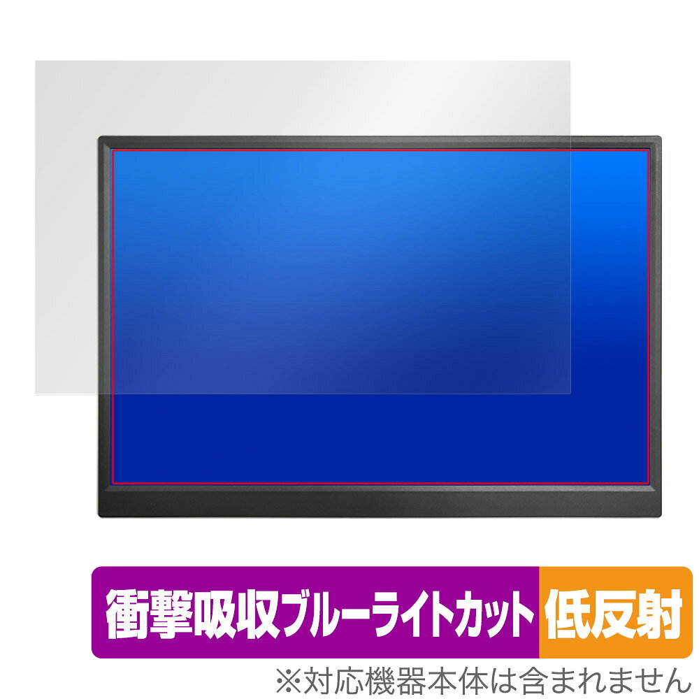 Prechen 14インチ モバイルモニター HD-140 保護フィルム OverLay Absorber 低反射 モニター用フィルム 衝撃吸収 ブルーライトカット 抗菌