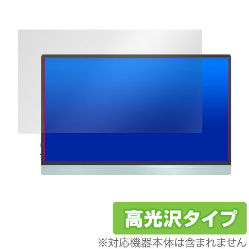 JAPANNEXT JN-MD-i133FHDR-T 保護 フィルム OverLay Brilliant モニター用保護フィルム 液晶保護 指紋がつきにくい 指紋防止 高光沢 JAPANNEXT JN-MD-i133FHDR-T 保護 フィルム OverLay Brilliant モニター用保護フィルム 液晶保護 指紋がつきにくい 指紋防止 高光沢