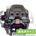 DAIWA 17 電動リール シーボーグ LTD 200J / 200JL 保護 フィルム OverLay Brilliant ダイワ 電動リール用保護フィルム...