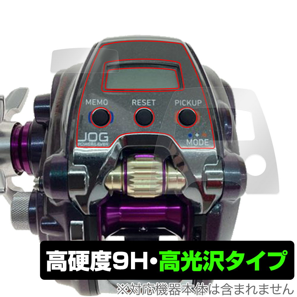 DAIWA 17 電動リール シーボーグ LTD 200J / 200JL 保護フィルム OverLay 9H Brilliant ダイワ リール用フィルム 9H高硬度 透明 高光沢 ミヤビックス O9HBDWA17SEBLTD200J/12