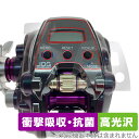 DAIWA 17 電動リール シーボーグ LTD 200J / 200JL 保護 フィルム OverLay Absorber 高光沢 ダイワ 衝撃吸収 抗菌