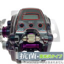 DAIWA 17 電動リール シーボーグ LTD 200J / 200JL 保護フィルム OverLay 抗菌 Brilliant ダイワ リール用フィルム 抗ウイルス 高光沢 ミヤビックス OVCBDWA17SEBLTD200J/12