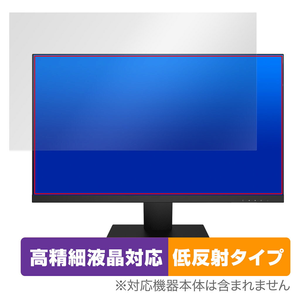 Pixio PX259 Prime Plus