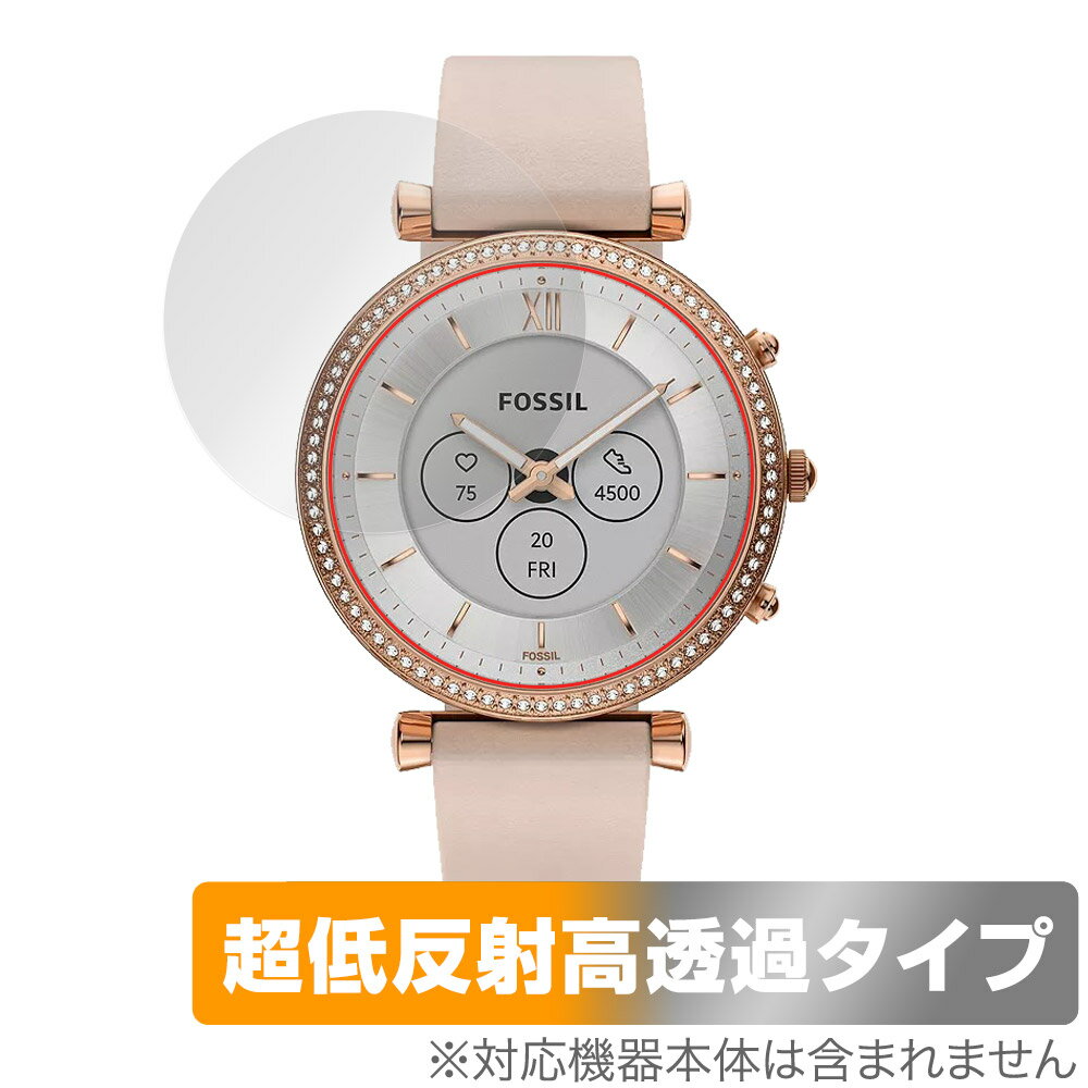 フォッシル「FOSSIL CARLIE GEN 6 HYBRID SMARTWATCH 40mm」に対応した強力に映り込み抑える液晶保護シート！ 超ハイスペック低反射タイプ OverLay Plus Premium(オーバーレイ プラス プレミアム)！ 優れた反射防止機能を持つ、映り込みがほとんどない低反射保護フィルムです。 透過率も高いので色がくっきりと再現されます。 ■対応機種 フォッシル カーリー ジェネレーション 6 ハイブリッドスマートウォッチ ケースサイズ 40mm FOSSIL CARLIE GEN 6 HYBRID SMARTWATCH FTW7079 FTW7077 FTW7076 FTW7075 ■内容 液晶保護シート 1枚 ■メーカー ミヤビックス ■JANコード / 商品型番 JANコード 4525443835416 商品型番 OUFOSLCRLGEN6HSW40/12 ■ご注意 この商品はポストイン指定商品となりポストインでお届けします。ポストインは郵便受け(ポスト)にお届けとなりますので「代引き」はご利用できません。もしも「代引き」をご希望の場合には購入手続き内にて「代金引換」をお選びください。「代引き」が可能なようにポストインから宅急便(送料500円追加)に切り替えてお届けします。フォッシル「FOSSIL CARLIE GEN 6 HYBRID SMARTWATCH 40mm」に対応した強力に映り込み抑える液晶保護シート！ 超ハイスペック低反射タイプ OverLay Plus Premium(オーバーレイ プラス プレミアム)！ 優れた反射防止機能を持つ、映り込みがほとんどない低反射保護フィルムです。 透過率も高いので色がくっきりと再現されます。 ★超ハイスペック低反射！ 「OverLay Plus Premium(オーバーレイ プラス プレミアム)」は、高い透過率を誇り、色がくっきりと再現されます。 また、フィルムの表面にアンチグレア(低反射)処理を加えることによって、蛍光灯や太陽光の画面への映り込みを大幅にカットしたプレミアムな低反射保護フィルムです。 ★超クリアな映像再現！ 低反射保護フィルムでありながら、高光沢フィルムと同等の映像再現が可能です。映像の再現性が大幅に向上したことで、より鮮明に色が引き締まり、光線透過率90％以上の超クリアな映像美を実現しました。 ★超ハイブリッド構造！ 高い反射防止機能と透過率を併せ持つ、特殊なフィルム構造を採用しました。光を積極的に取り入れ、色のにじみを抑制して再現率をアップし、人間の目に自然な美しい艶を与えています。 さらさらした手触りも特徴で、操作性の向上にも寄与します。指紋や汚れもつきにくく、キズや汚れから液晶画面を保護します。アンチグレア(低反射)処理により、指紋がつきにくい仕様になっております。 ★自己吸着型保護シート！ 自己吸着タイプなので貼り付けに両面テープや接着剤は必要なく、簡単に貼り付けることができます。液晶画面に合わせてジャストサイズにカットされた少し硬めのシートなので、隅々までしっかりとキズや汚れから守ってくれます。シート表面のキズや質感の劣化が目立つようになったら、お取換えください。 ■対応機種 フォッシル カーリー ジェネレーション 6 ハイブリッドスマートウォッチ ケースサイズ 40mm FOSSIL CARLIE GEN 6 HYBRID SMARTWATCH FTW7079 FTW7077 FTW7076 FTW7075 ■内容 液晶保護シート 1枚 ■メーカー ミヤビックス ■JANコード / 商品型番 JANコード 4525443835416 商品型番 OUFOSLCRLGEN6HSW40/12 ※この商品は初期不良のみの保証になります。 ※写真の色調はご使用のモニターの機種や設定により実際の商品と異なる場合があります。 ※製品の仕様は予告無しに変更となる場合があります。予めご了承ください。 ※このページに記載されている会社名や製品名、対応機種名などは各社の商標、または登録商標です。