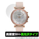FOSSIL CARLIE GEN 6 HYBRID SMARTWATCH 40mm 保護 フィルム OverLay 9H Brilliant スマートウォッチ用保護フィルム 9H高硬度 透明 高光沢(2)