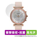 FOSSIL CARLIE GEN 6 HYBRID SMARTWATCH 40mm 保護フィルム OverLay Absorber 高光沢 スマートウォッチ 衝撃吸収 ブルーライトカット 抗菌